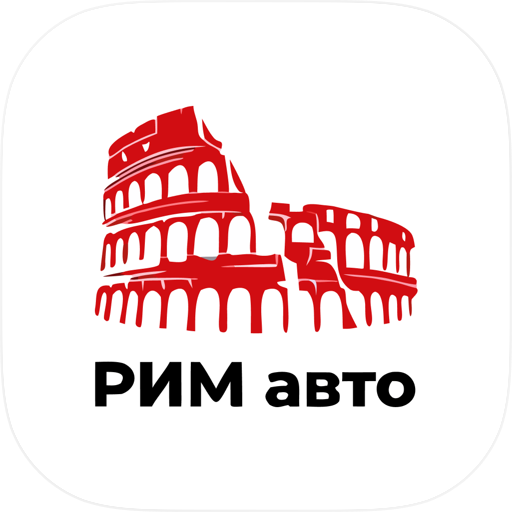 РИМ авто