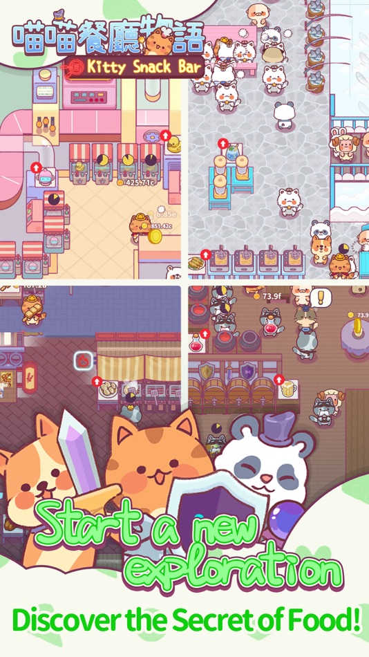 #2. Kitty Snack Bar (iOS) 由: xiamen youni youwo network technology Co., Ltd