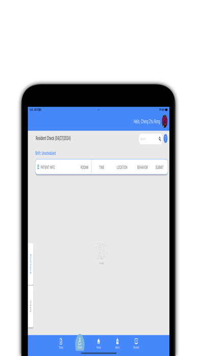 VitalHQ HD Screenshot
