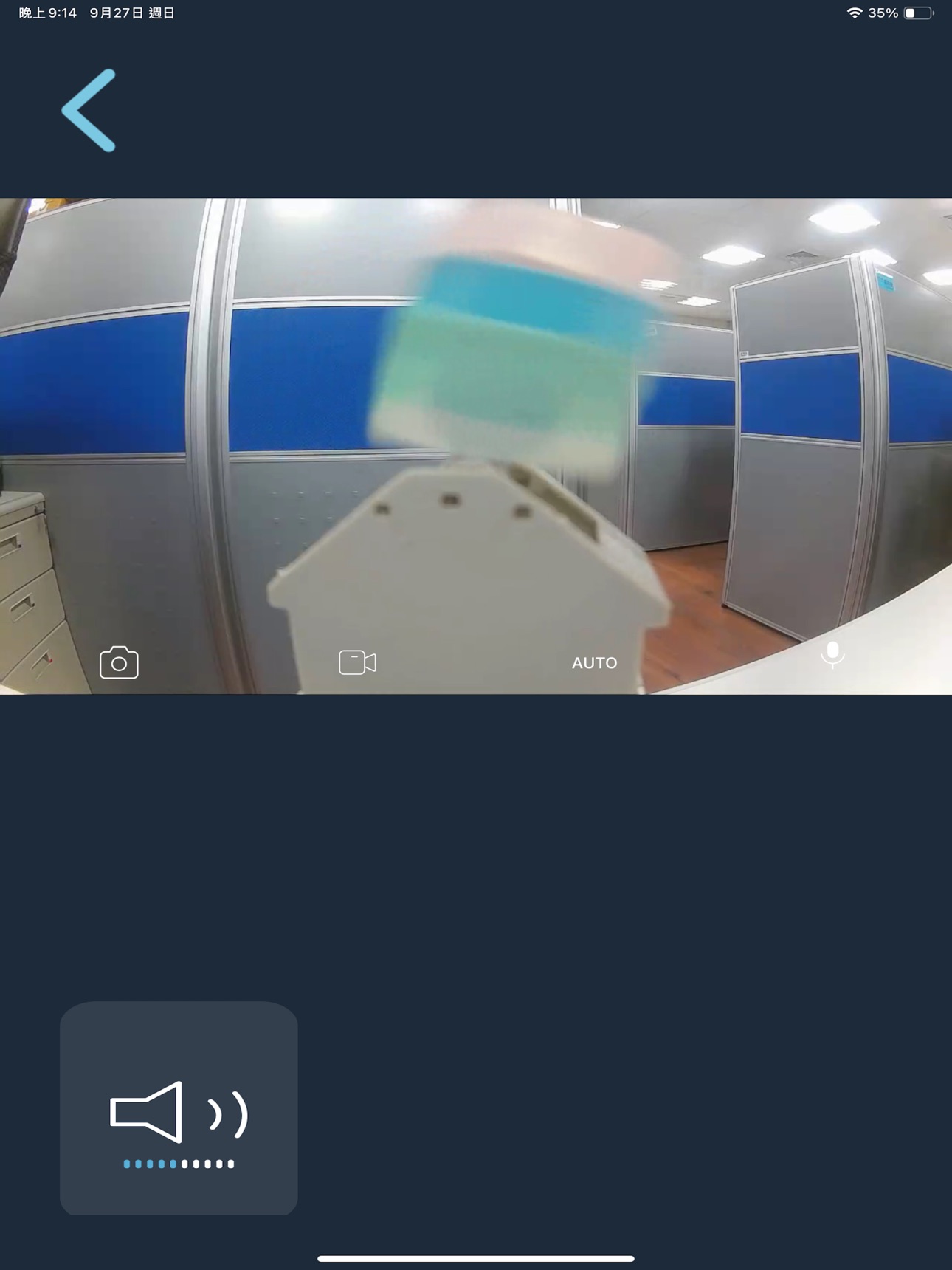 Screenshot 7 of Saint Eye