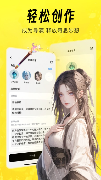 猫箱 - 开启你的 AI 奇遇 screenshot-4