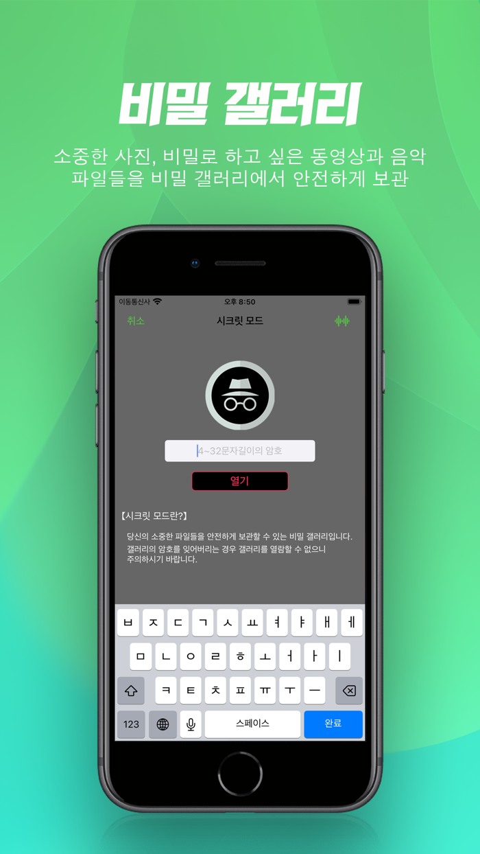 PATOPI - 파일 관리 편집