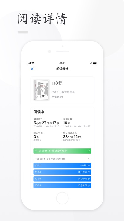 HiReader - EPUB & PDF Reader screenshot-3