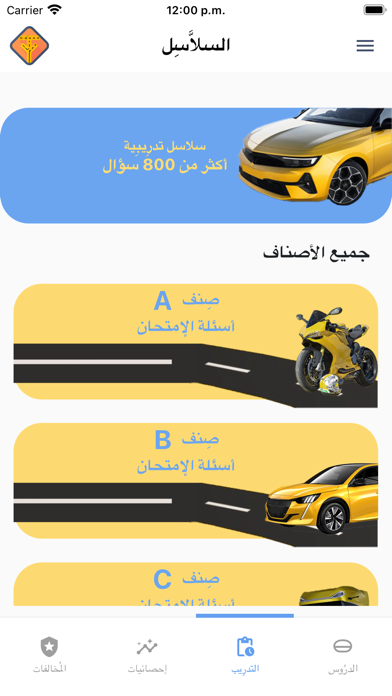 Lpermis Screenshot