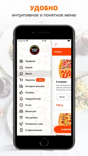 NINJA CHEF screenshot 2