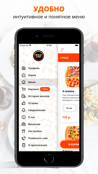 Screenshot #2 pour NINJA CHEF