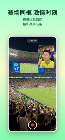 DuoCamera: Dual Camera Video Screenshot 4 of 7