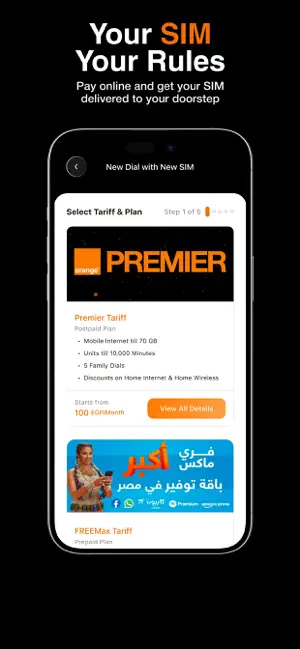 Orange Max it - Egypt screenshot 4