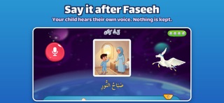 Faseeh: Learn Arabic for Kids screenshot 4