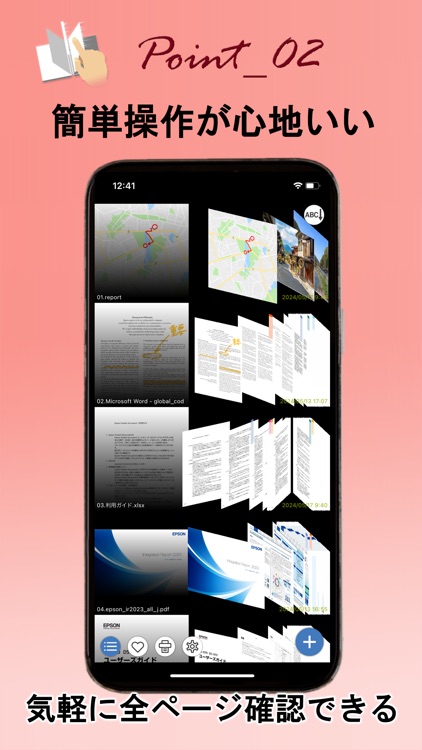 Epson Pocket Document