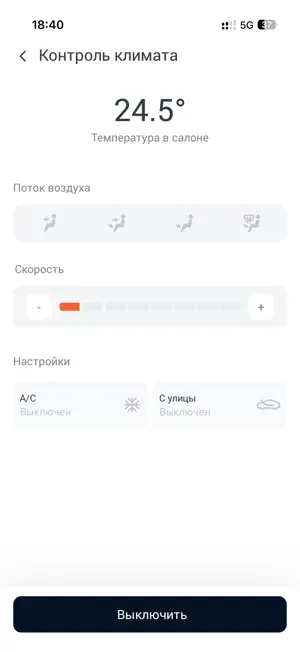 ADM Connect screenshot 4
