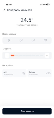 ADM Connect screenshot