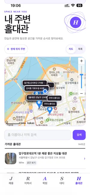 발레매니아 screenshot 2