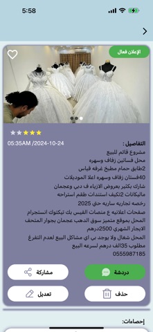 syria5 screenshot