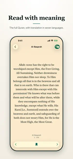Quran Widget & Athan - Wird screenshot 3