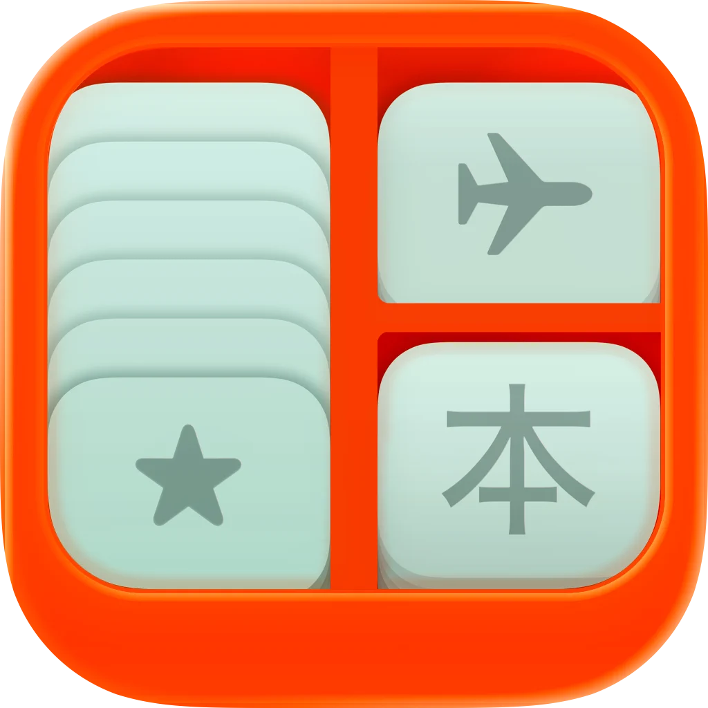 Benkyo Box