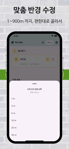 하차요 screenshot