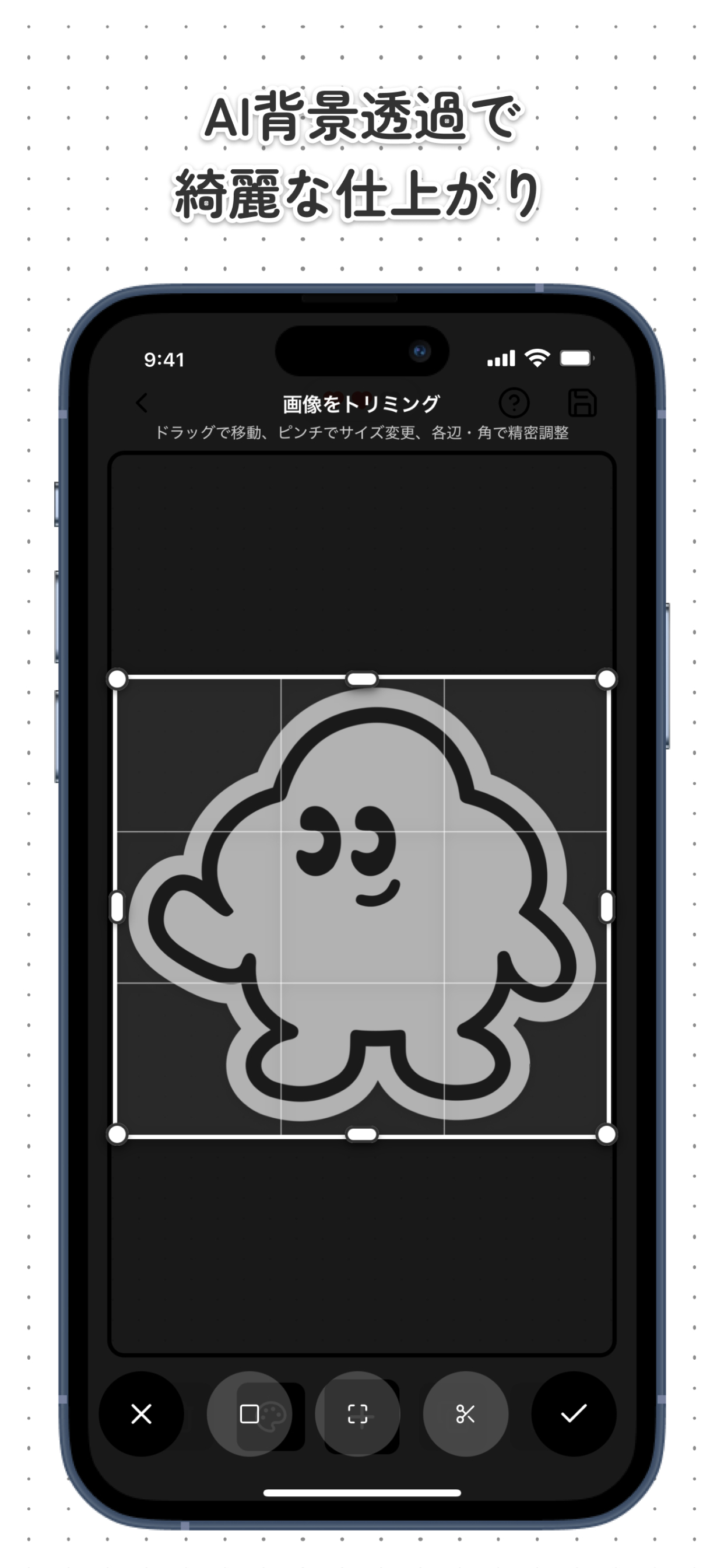 Oshibo screenshot 3