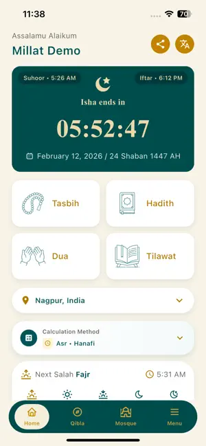 MillatApp screenshot 1