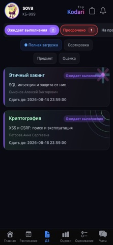 Kodari Topik iPhone screenshot