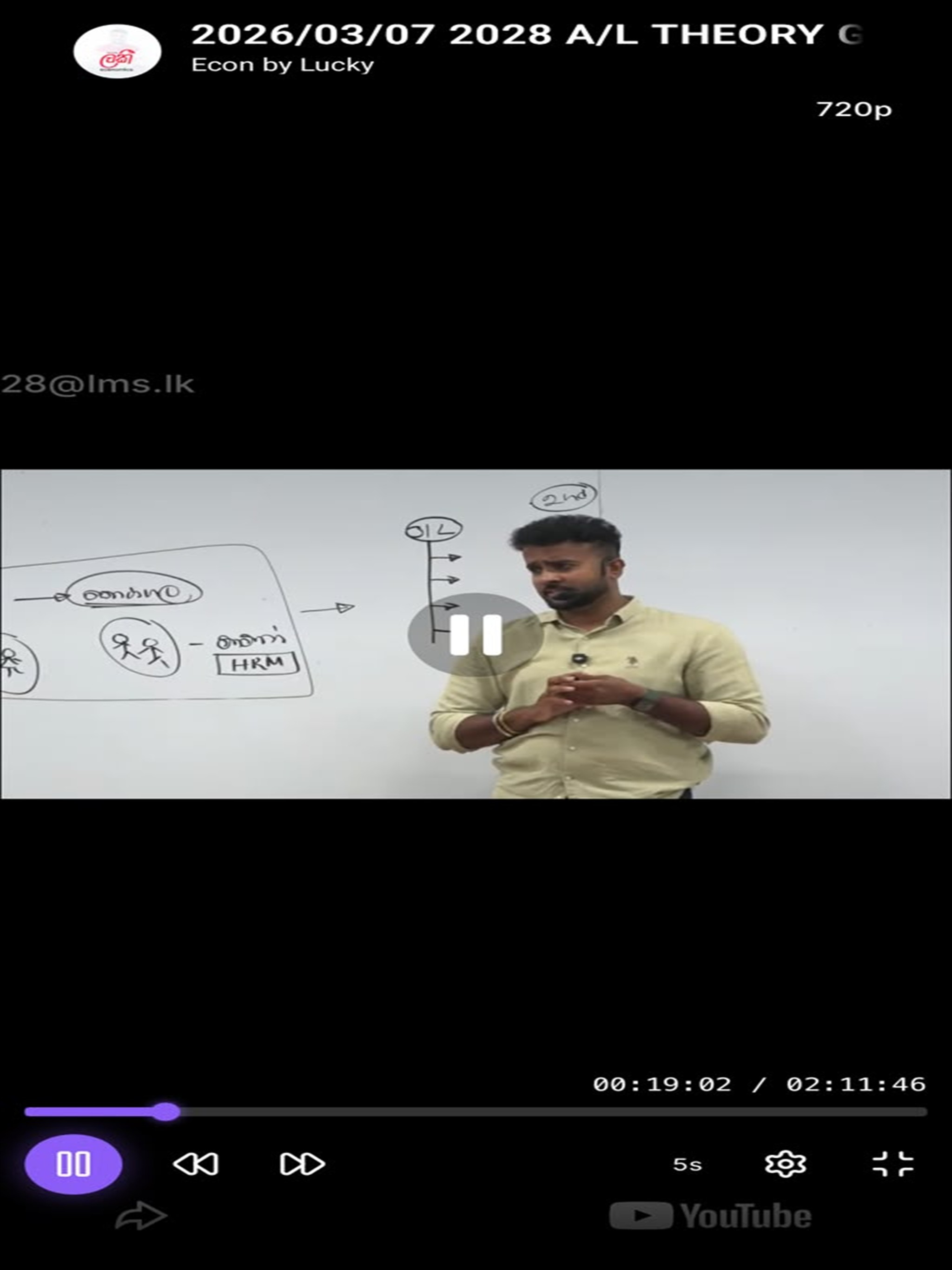 EconByLucky screenshot 15
