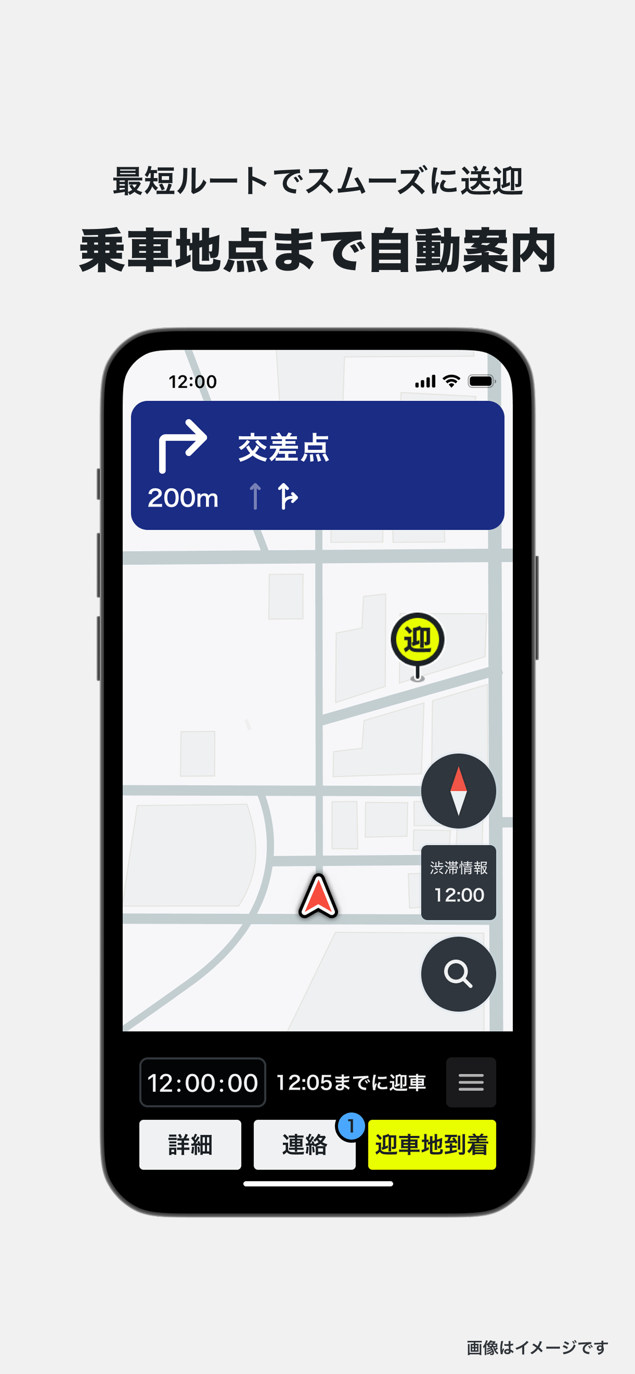 S.RIDE Driver - ドライバー専用アプリ screenshot 3