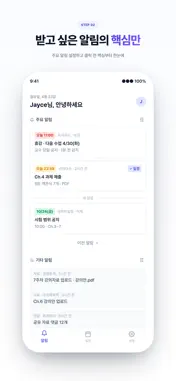 cleared screenshot 4