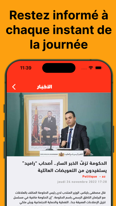 Screenshot #3 pour AlakhbarPress