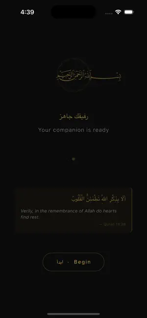 oSalah screenshot 3