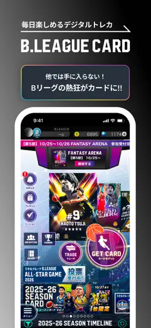 B.LEAGUE公式アプリ iPhone screenshot 4
