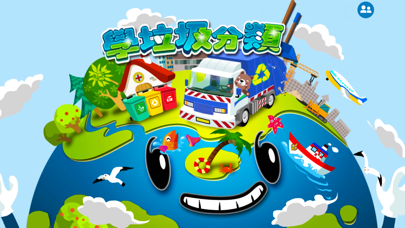 Garbage Truck: Clean & Sort screenshot