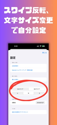 Re:Pra SA – システムアーキテクト 過去問 screenshot