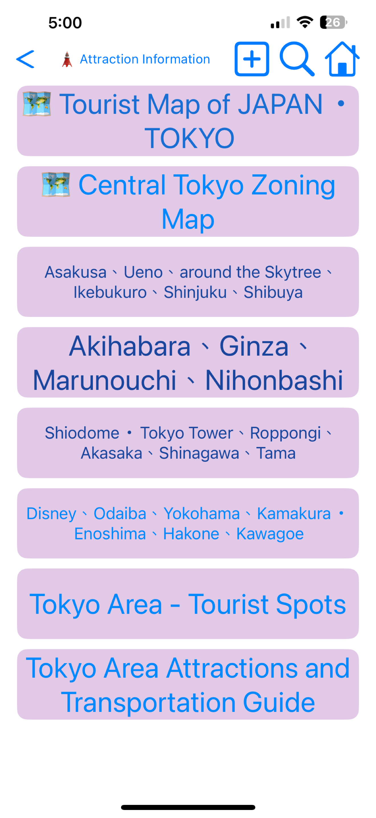 Tokyo Transport screenshot 7
