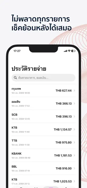 SlipSense screenshot 4