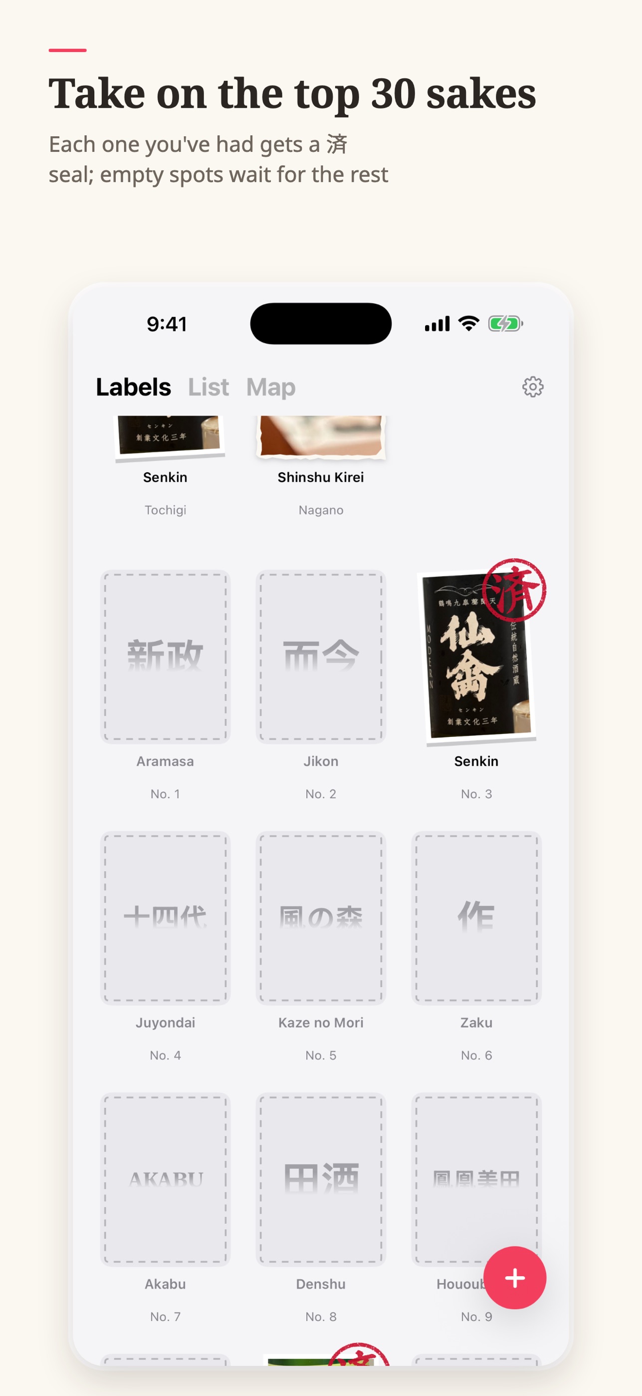 Screenshot 3 of Sake Label Book & Notes: Yeoun