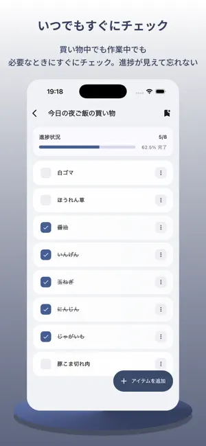wishdo. screenshot 2