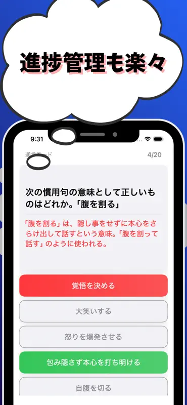 手話通訳士-試験対策-国家資格-手話通訳技能認定試験 screenshot 5 of 7