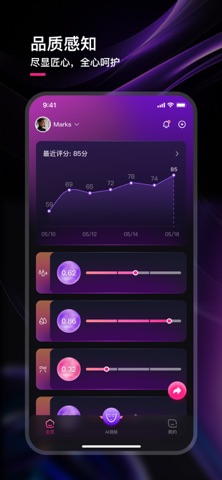 railia screenshot