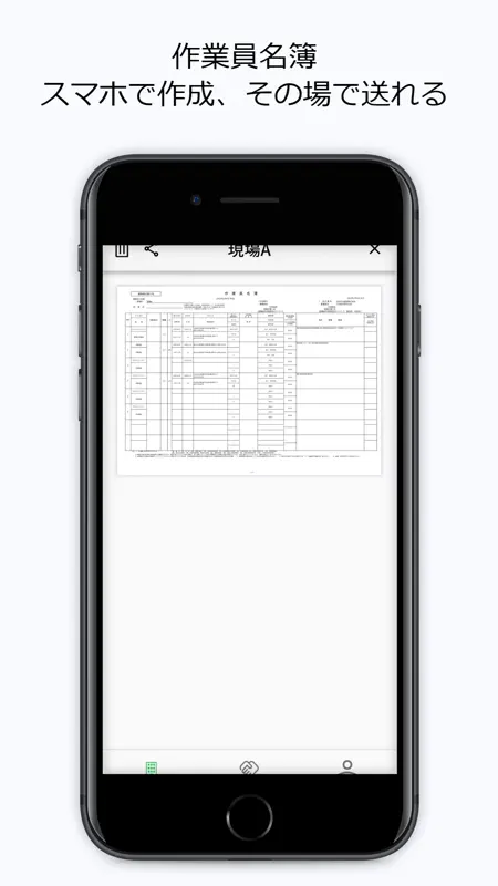 Office A screenshot 2 of 9
