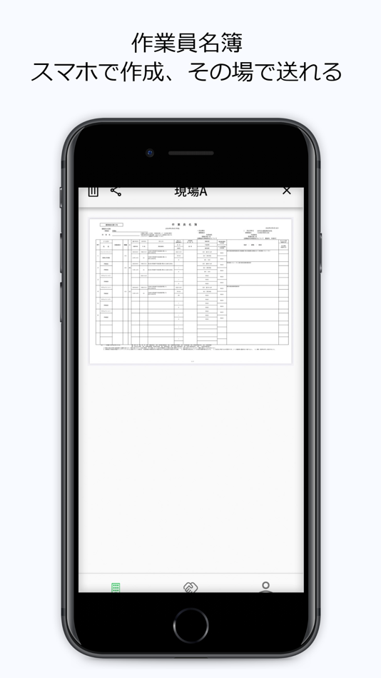 #2. Office A (iOS) Podle: Office A