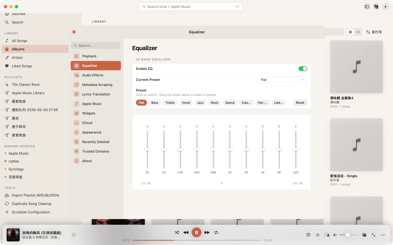 Mac screenshot