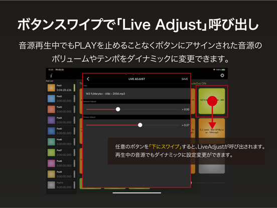 SoundPad Pro Maxのおすすめ画像9