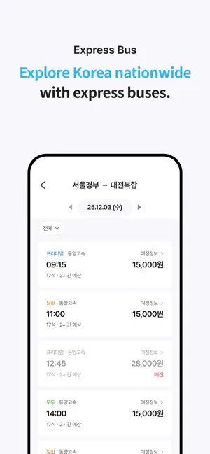 Lacha App screenshot 4