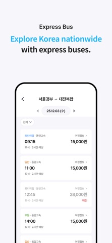 Lacha App iPhone screenshot