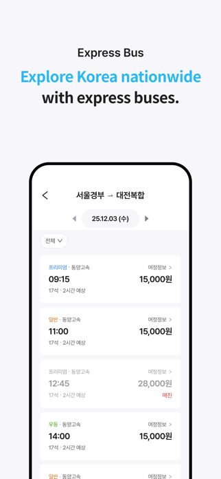 Lacha App Screenshot 4 of 6
