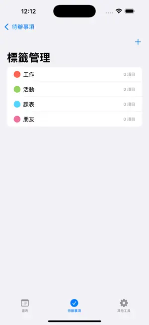 工作站 screenshot 1