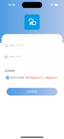 e商赚宝 screenshot