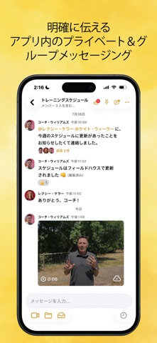 Onform：動画分析アプリ のスクリーンショット