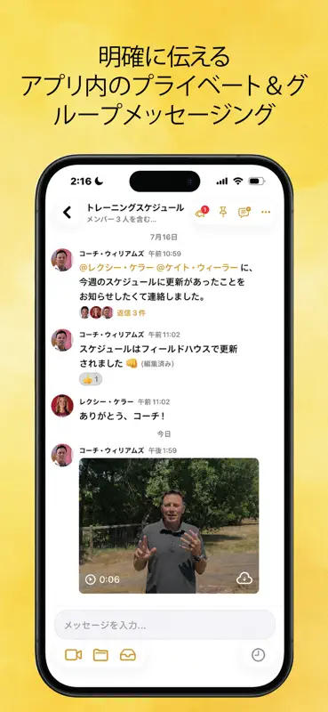 Onform：動画分析アプリ screenshot 7 of 7