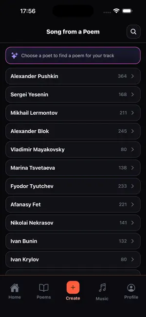 Poems to Music screenshot 4